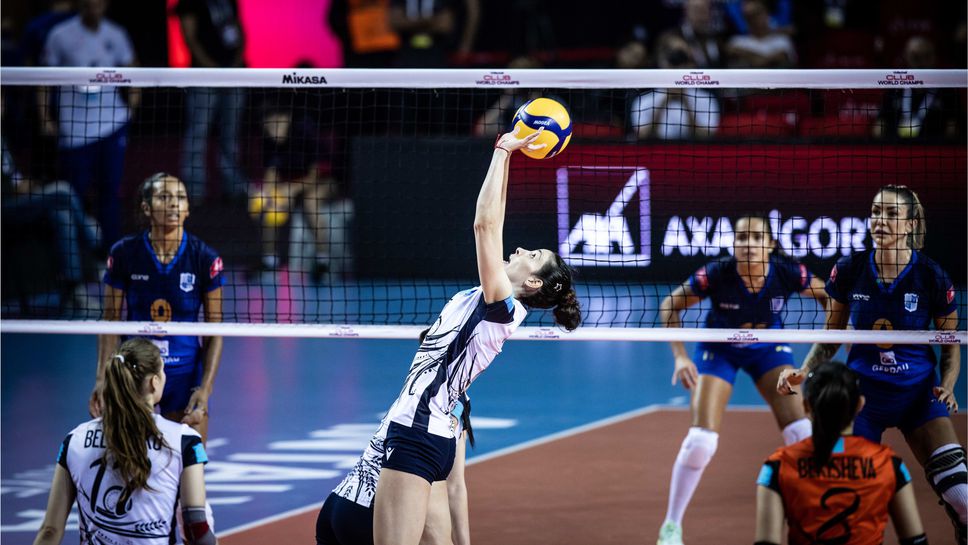 Куаниш с Лора Китипова загуби от бразилския Минас на Световното клубно първенство