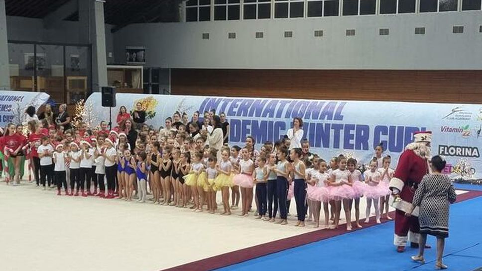 Над 250 състезателки участваха в деветото издание на турнира по художествена гимнастика "Зимна купа Академик"