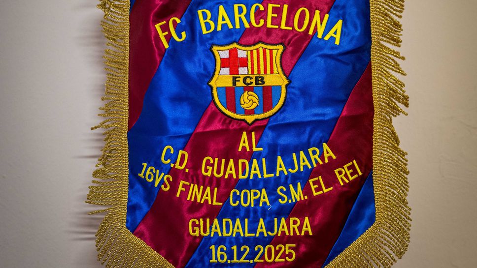 Барселона започва защитата на трофея си от Купата на краля