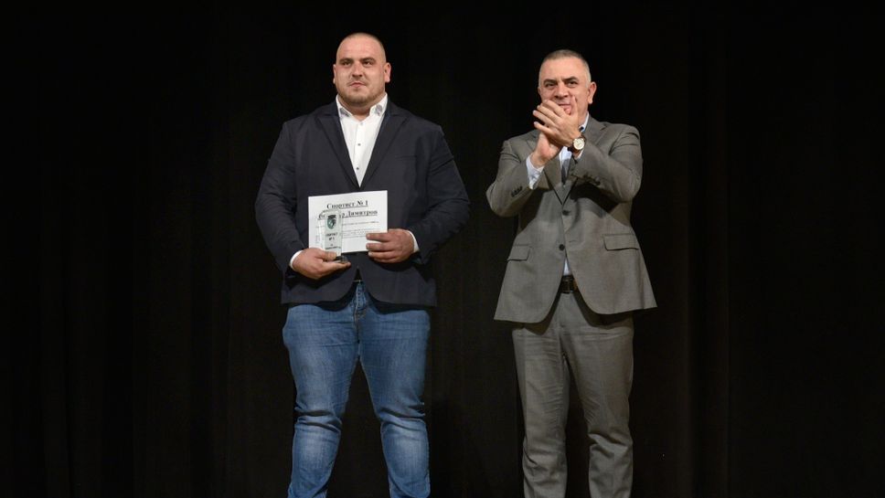 Димитър Димитров от клуб Христо Бъчваров бе избран за спортист