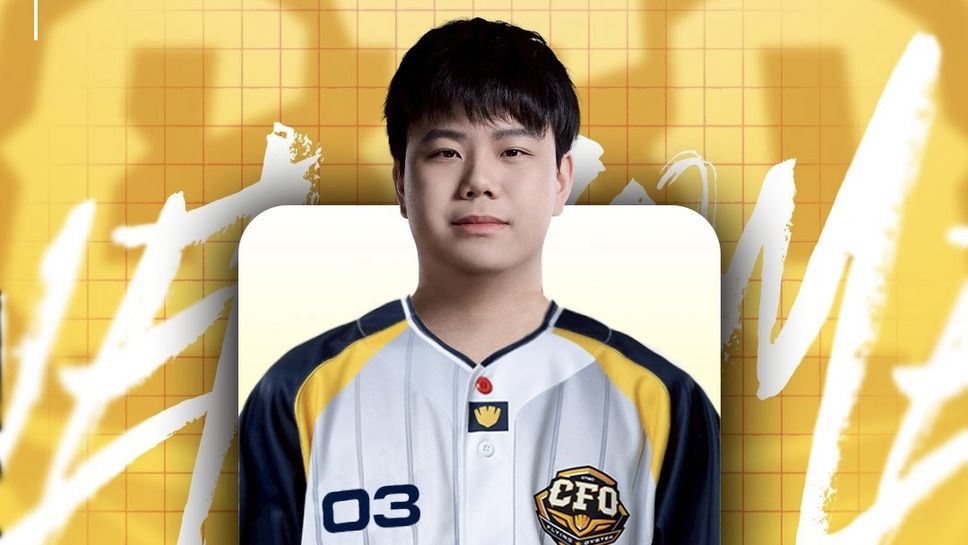 CFO представи новия си джънгъл играч