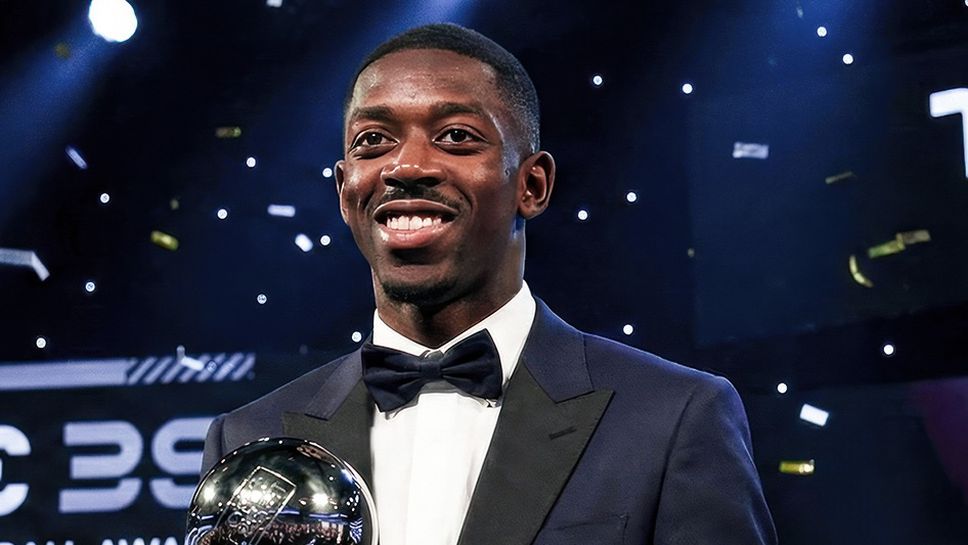 Усман Дембеле беше определен за №1 и в наградите на