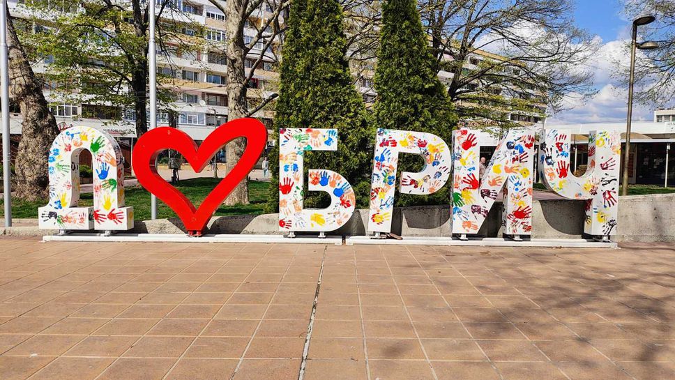 Общинският съвет на Добрич даде съгласие кмета на Община Добрич