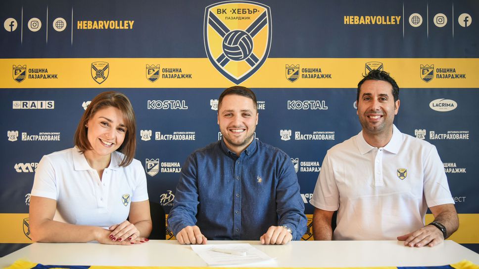 Италианци поемат школата на Хебър