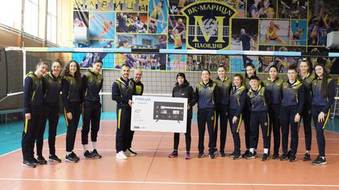  ВК Марица подари телевизор-плазма на детето знамение на пловдивската лека атлетика Лиляна Георгиева 