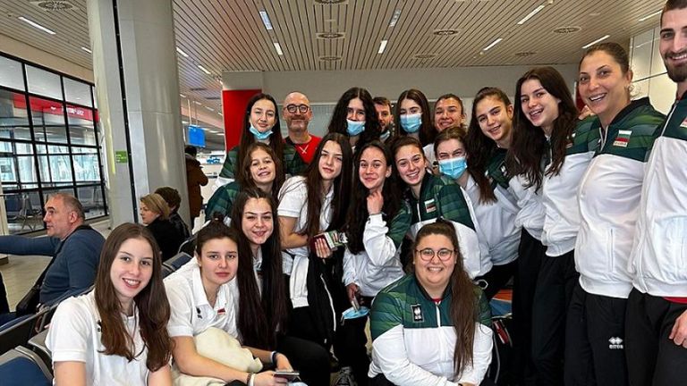 Националният отбор на България за жени под 17 години замина