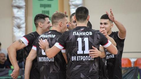  Етрополе, Добруджа, Звездец и Металург потеглиха с победи в плейофите на Висшата лига 