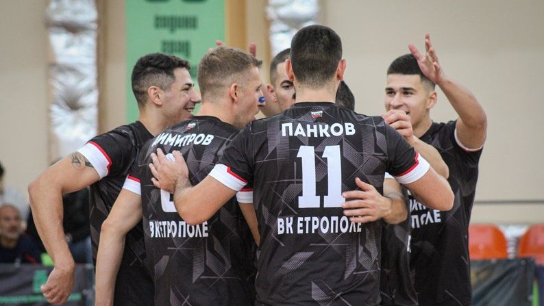 Етрополе, Добруджа, Звездец и Металург тръгнаха с победи в плейофите на Висшата лига