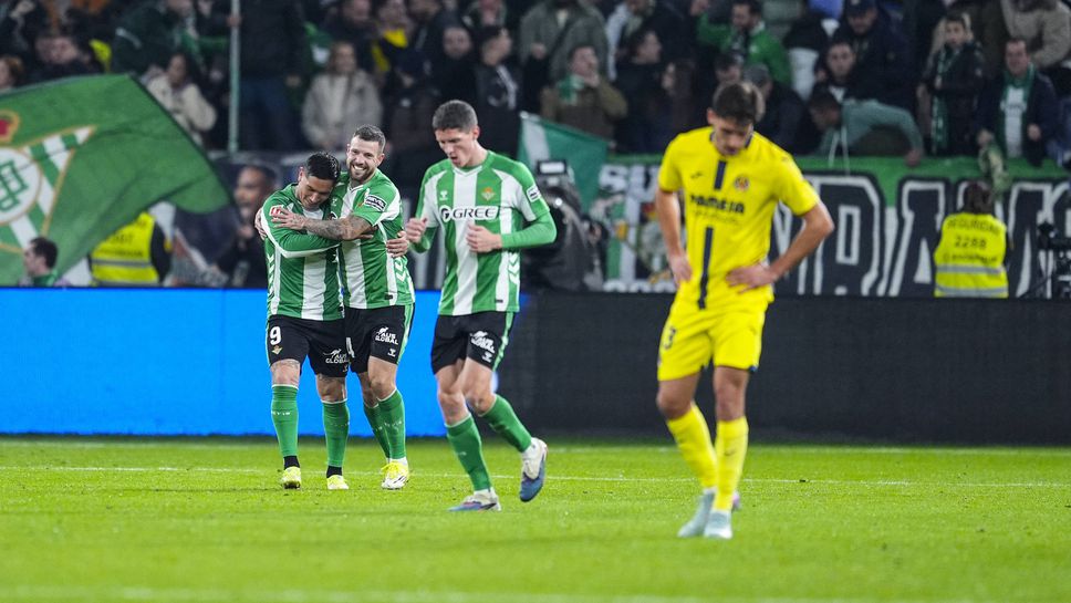 Отборът на Бетис победи с 2 0 тима на Виляреал