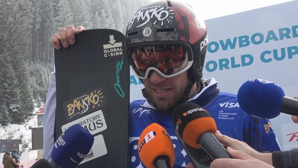 Радослав Янков кара отлично но не успя да достигне до