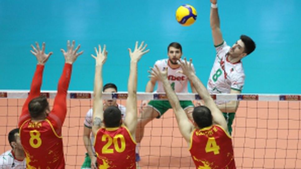 България - Северна Македония