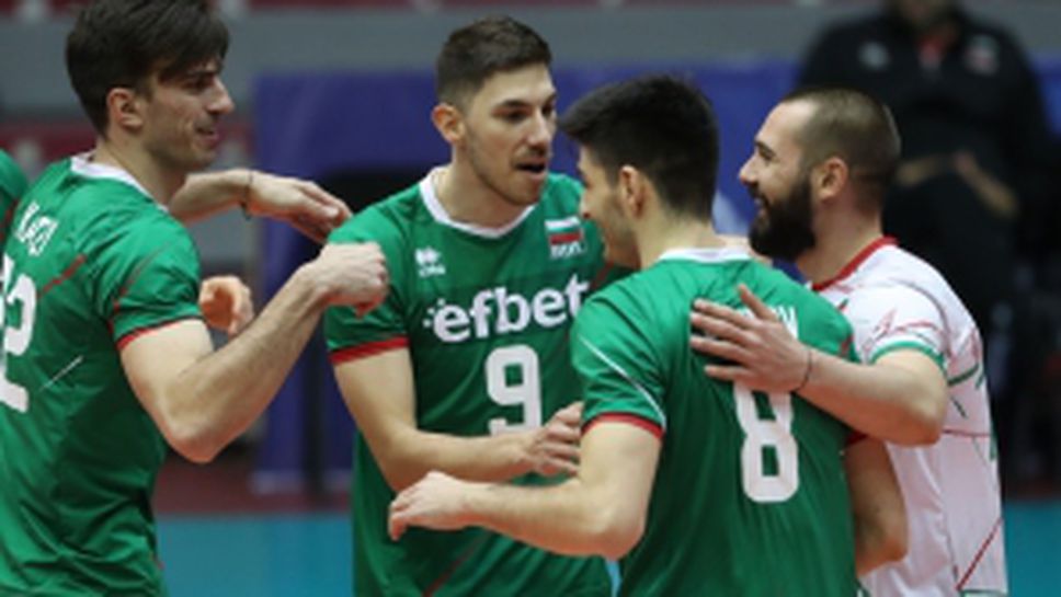 България - Северна Македония