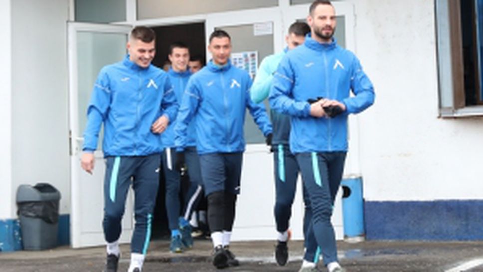 Първа тренировка на Левски