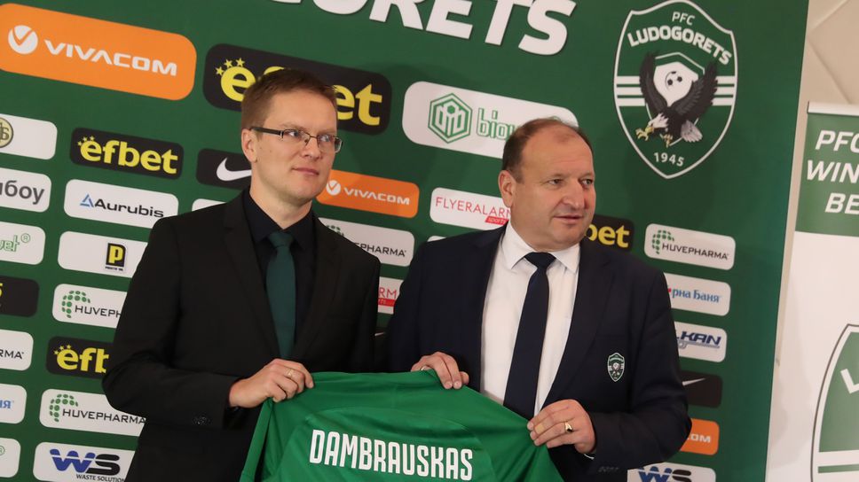 Лудогорец: Разделяме се с Дамбраускас, Генчев ще води тима с Левски
