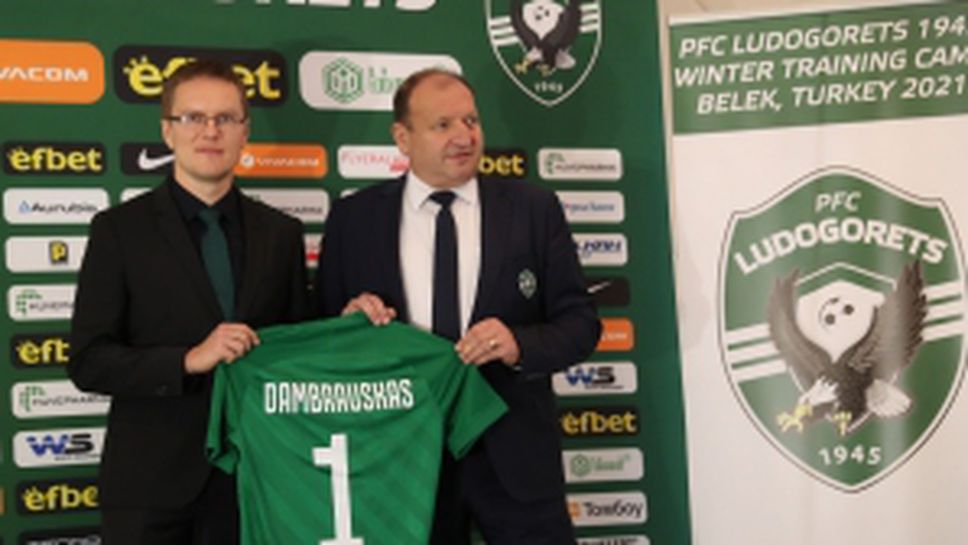 Лудогорец представи новият треньор