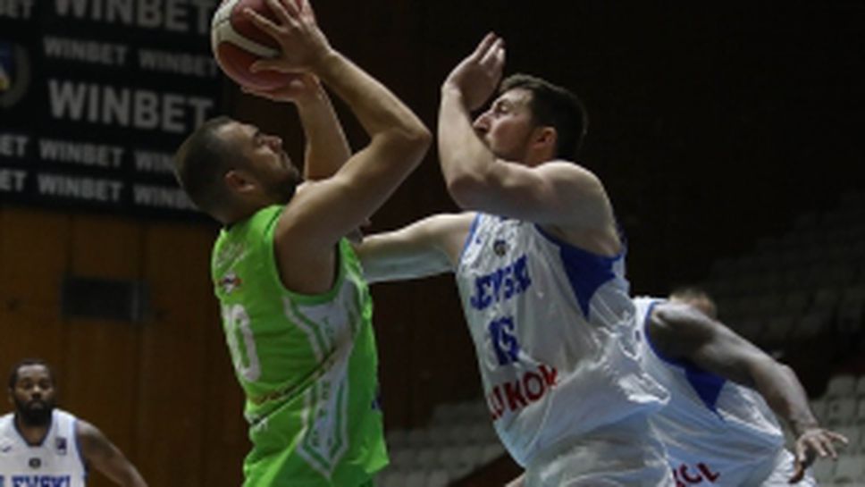 Левски Лукойл - Берое