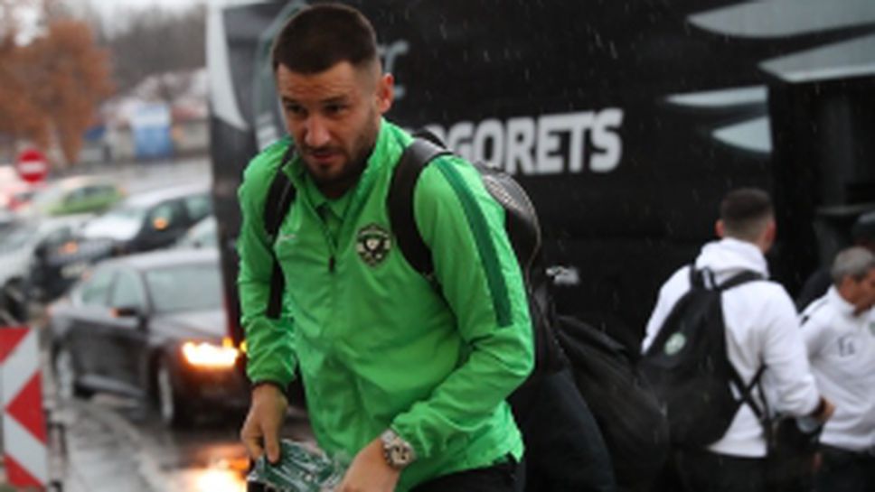 Лудогорец заминаха за подготвителен лагер