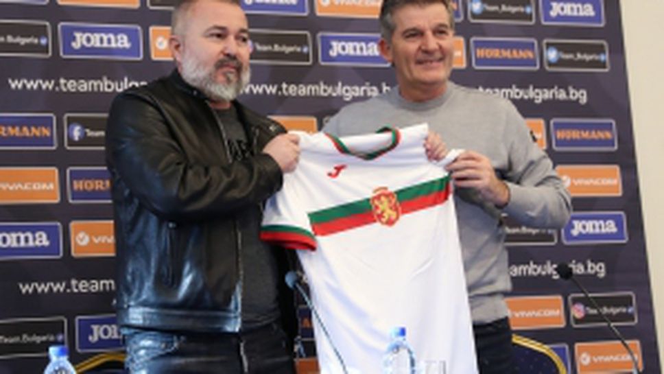 Представяне на Ясен Петров като национален селекционер