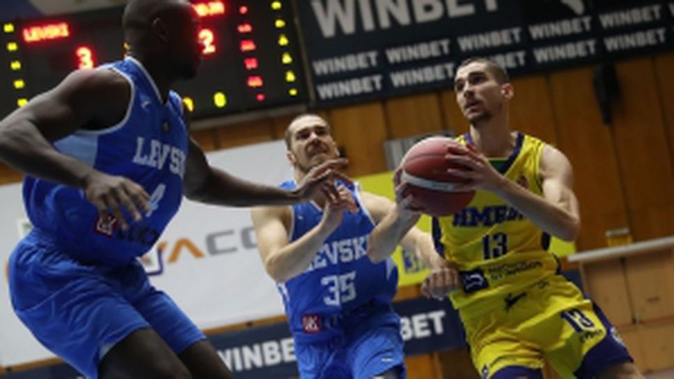 Левски-Лукойл - Тунджа (Ямбол)