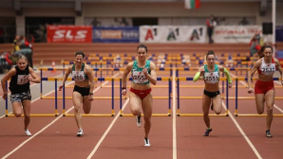 50-ти международен турнир по лека атлетика "Академик"