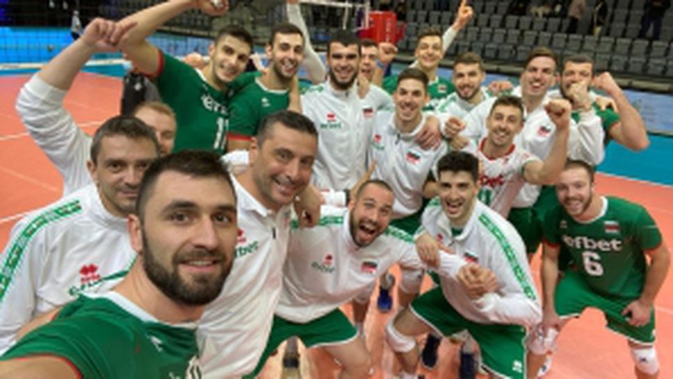 България - Израел 3:0