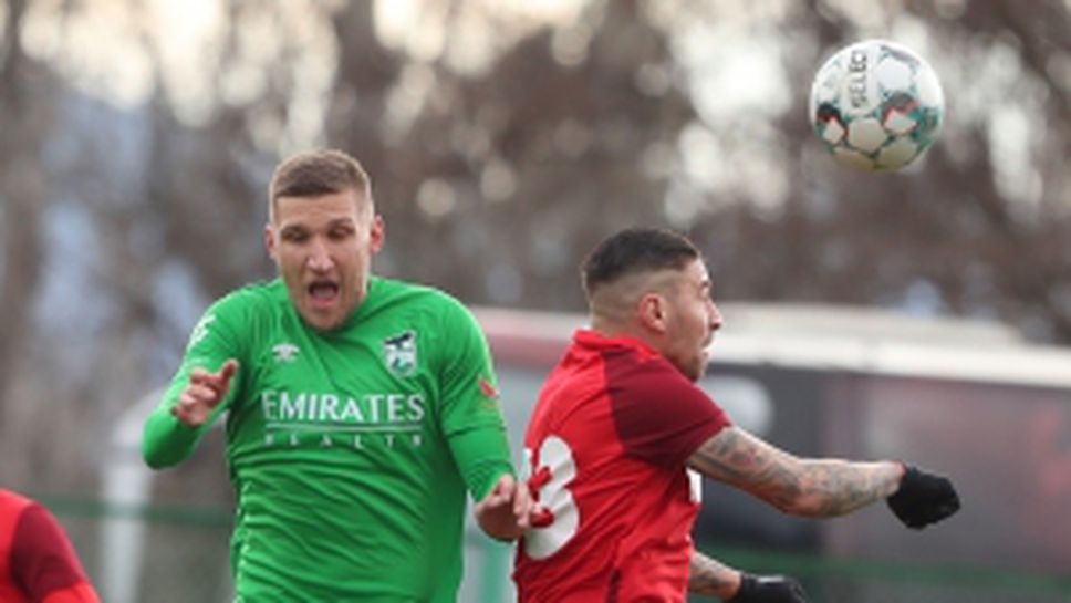 Пирин - Царско село