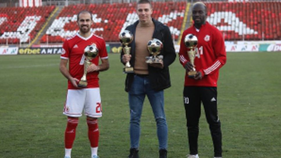 Награждаване на Валентин Антов, Тиаго Родригес и Али Соу от церемонията "Футболист на годината