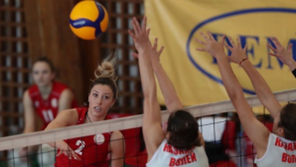 ЦСКА - Казанлък волей