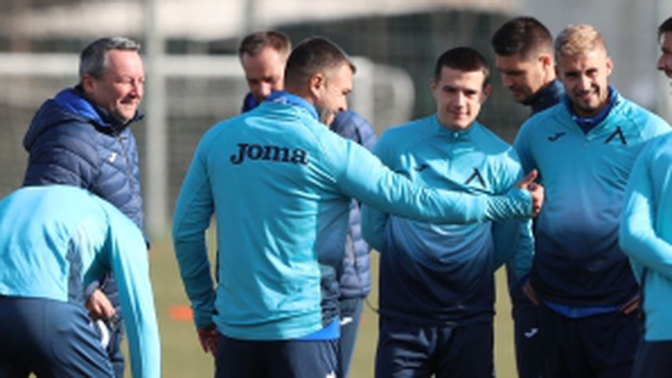 Тренировка на Левски