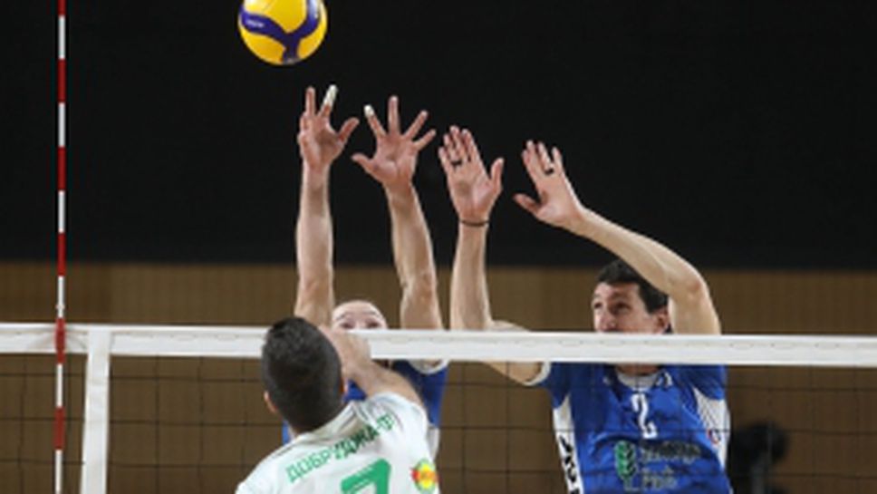 Левски - Добруджа