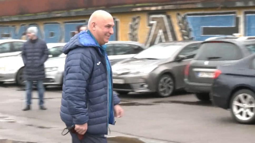 Бившият наставник на Левски Георги Тодоров пристигна за началото на подготовката на "сините"