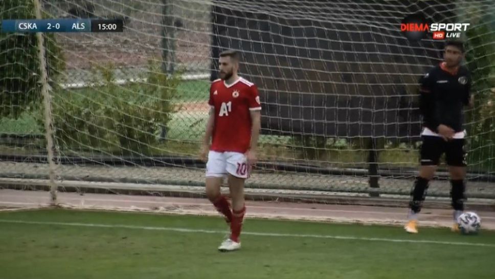 Отмениха гол на ЦСКА-София заради измислена засада