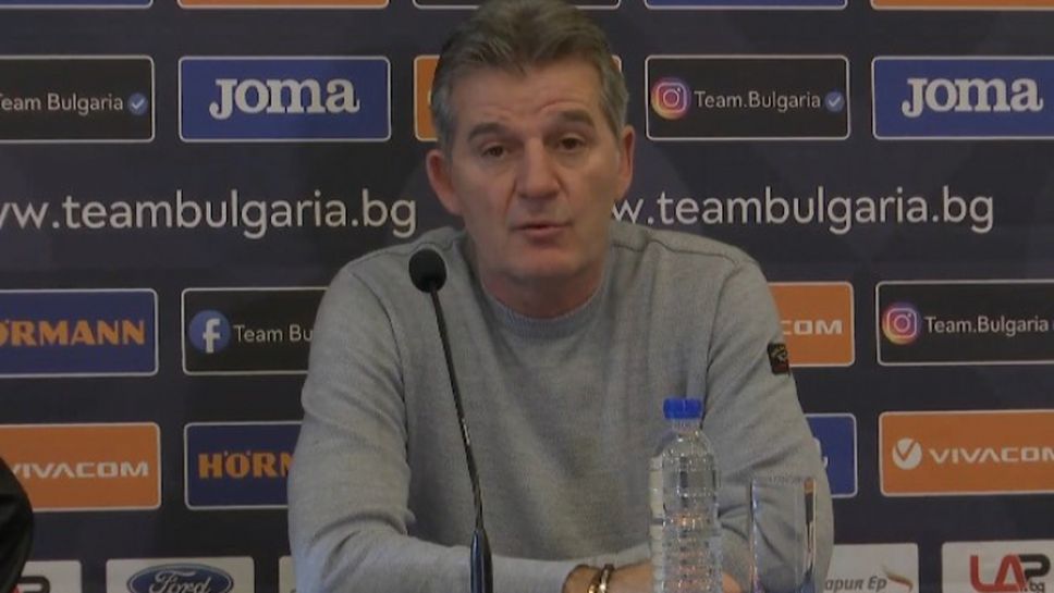Емил Костадинов: Не са важни резултатите, а обновяването на отбора