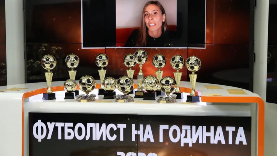 Номер 1 при жените - Евдокия Попадинова: Благодарна съм за тази награда, надявам се да постигна много успехи с Наполи