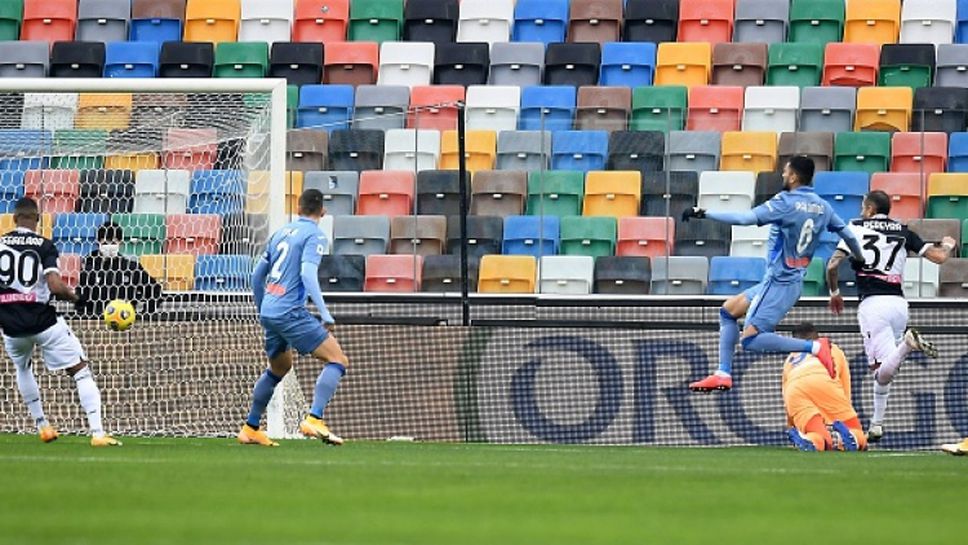 Роберто Перейра вкара най-бързия гол за Удинезе от 2014-а насам