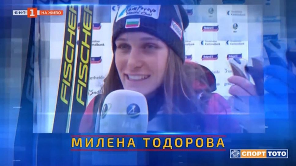 Милена Тодорова с награда „Млад спортист №1 до 23г.“