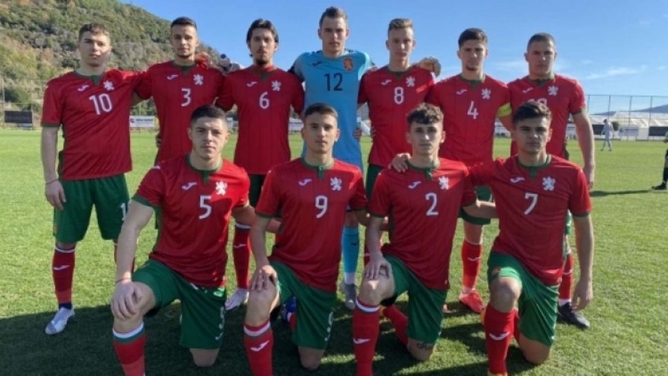 България U19 - Молдова U19 2:0