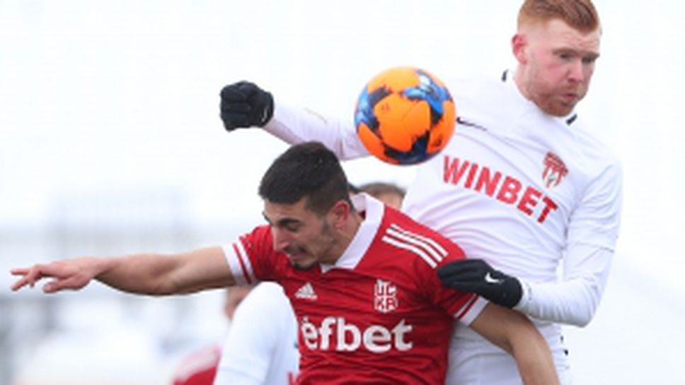 ЦСКА 1948 - Царско село