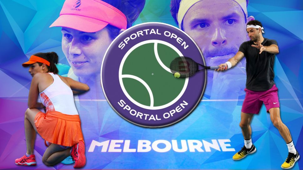 Sportal Open: Какво да очакваме от Григор Димитров и Цвети Пиронкова на Australian Open