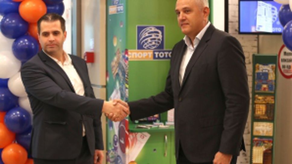 Oткриване на нов обект, където ще се предлагат игрите на Спорт Тото