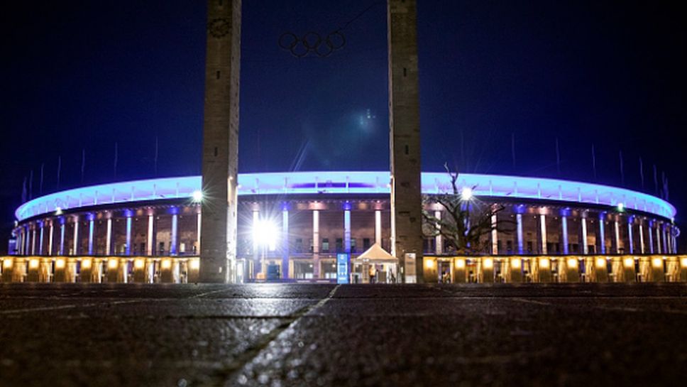 Олимпиащадион в Берлин става германският "Уембли"?