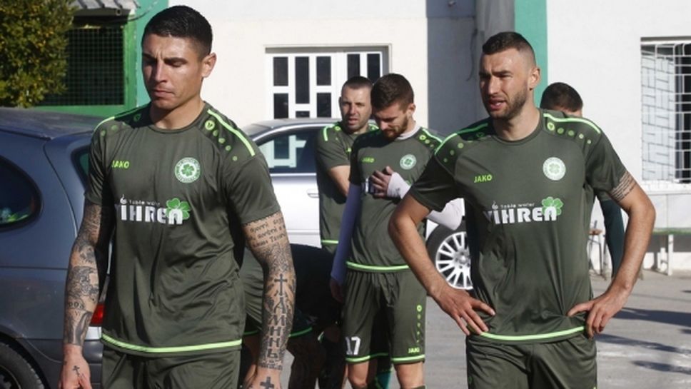 Вихрен представя отбора на 13 февруари