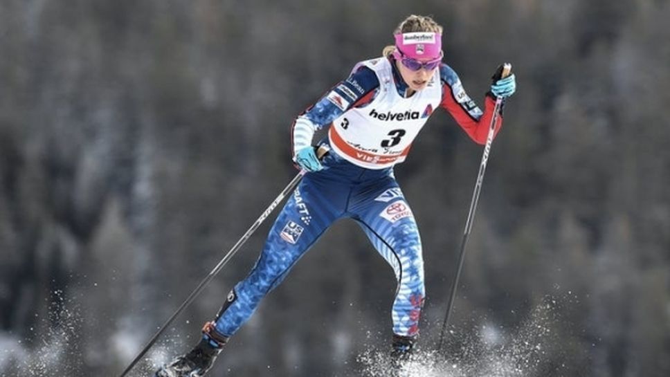 Американски триумф при жените в "Тур дьо ски"