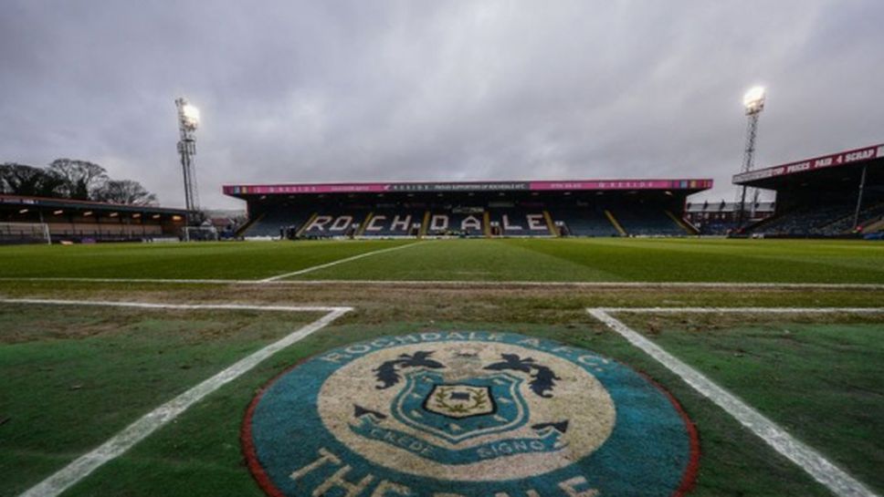 Директор на Рочдейл призова за спиране на мачовете в английската Лига 1