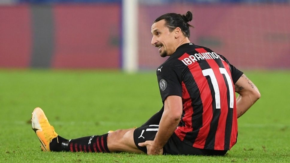 Милан ще трябва да почака още седмица до завръщането на Ибра