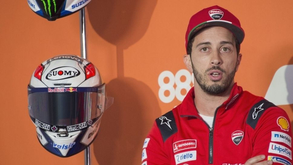 Довициозо обвини Ducati за раздялата помежду им