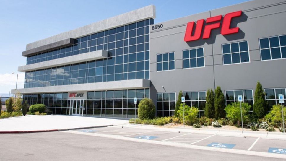 UFC се завръща в Лас Вегас през февруари
