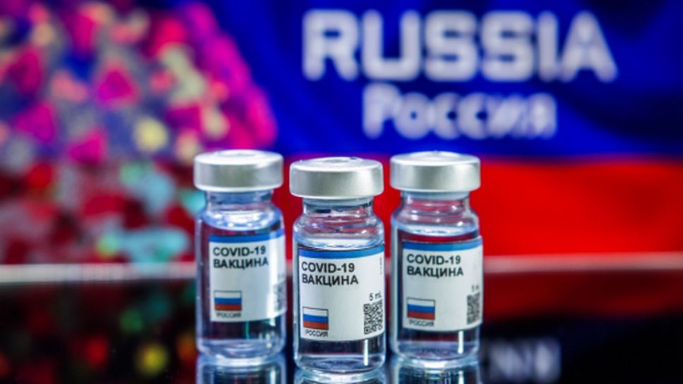 Ще ваксинират националите на Русия със Спутник V