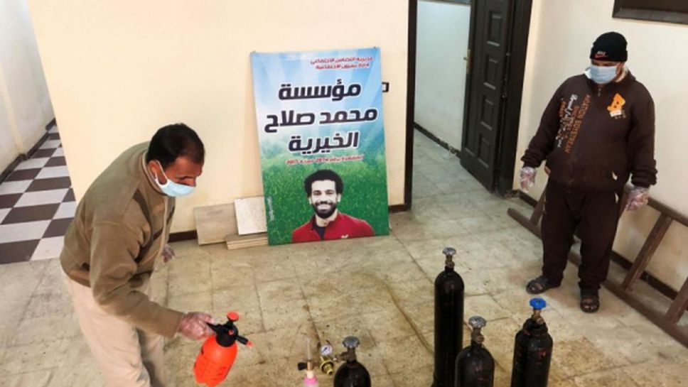 Салах дари кислородни бутилки и линейка на родното си село