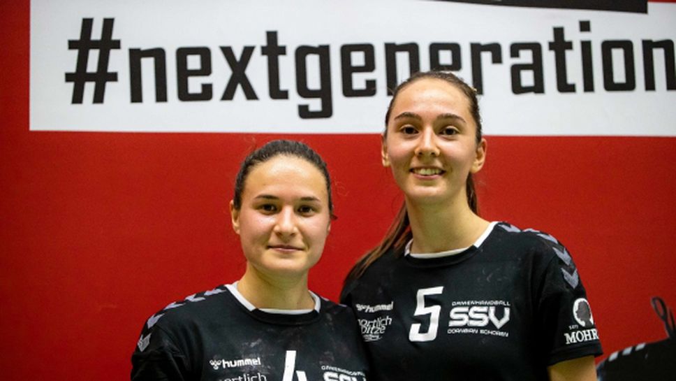 Втори силен мач на Ковачева и Тодорова в Австрия
